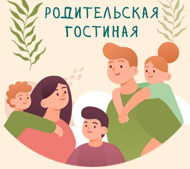 «Цифровые джунгли: безопасная навигация для детей и родителей».